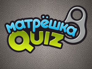 Канцэрты, фейерверкі і майстар-класы: праграма фестывалю LIDBEER-2023 і Дня горада ў Лідзе (абноўлена) матрошка квіз