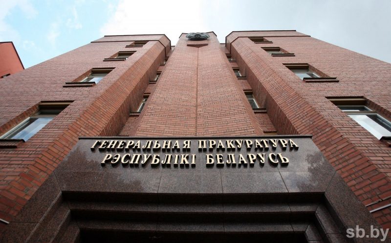 Генпракуратура Беларусі знайшла 1352 нацысцкія злачынцы. З іх асуджаныя - толькі з Гродзенскай вобласці генпракуратура