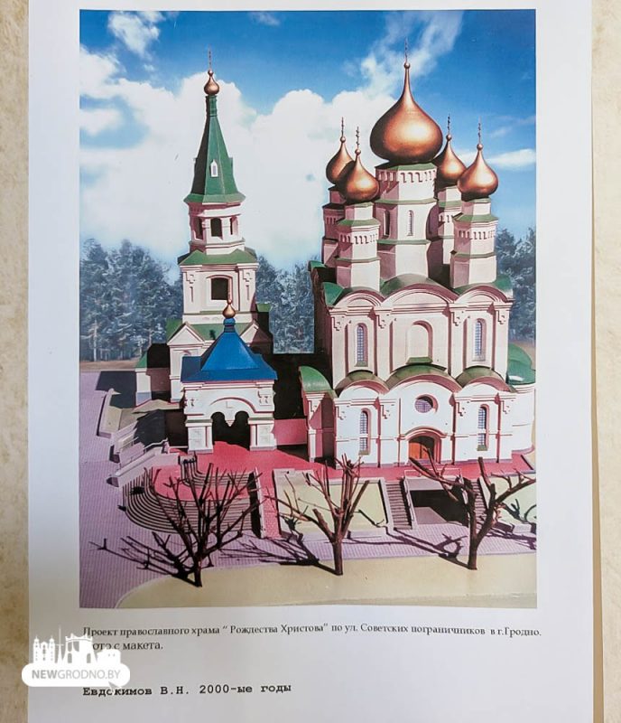 Футуристический Гродно, которого никогда не было: посмотрите на нереализованные архитектурные проекты города