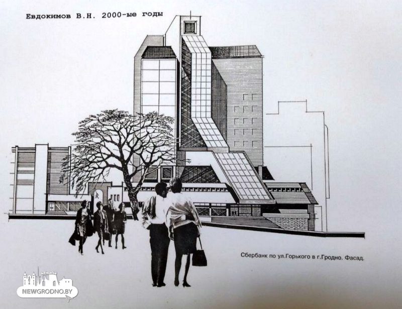 Футуристический Гродно, которого никогда не было: посмотрите на нереализованные архитектурные проекты города