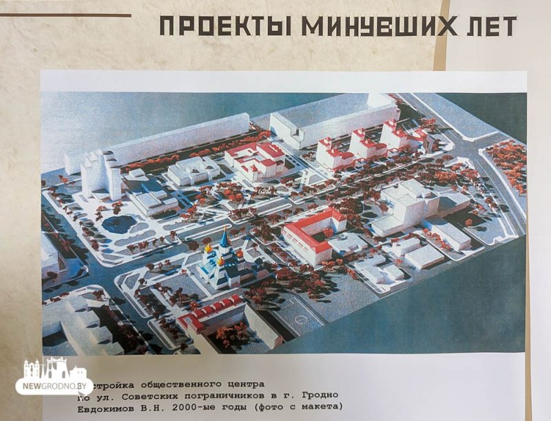Футуристический Гродно, которого никогда не было: посмотрите на нереализованные архитектурные проекты города