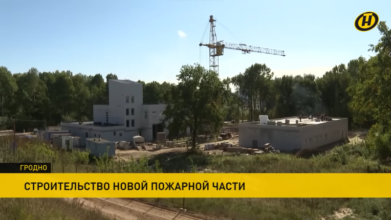 Стала вядома, калі ў Гродне адкрыюць новую станцыю МНС у Грандзічах