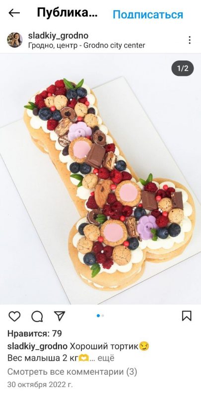 Ольге Бондаревой не нравятся мужские члены и секс: активистка обратилась в прокуратуру