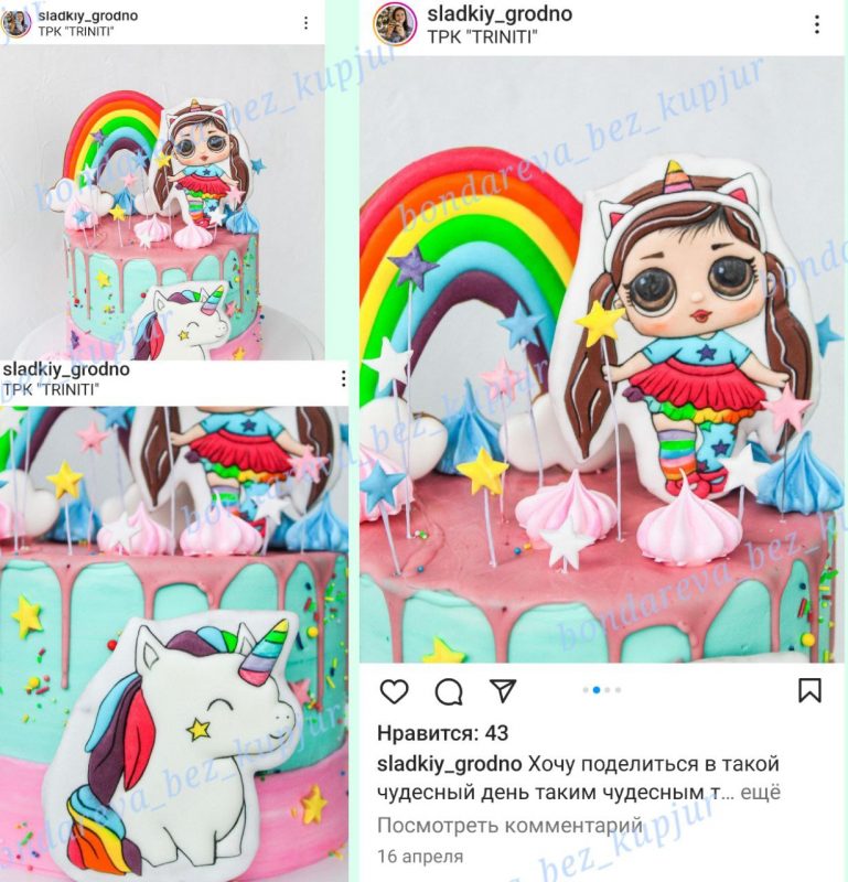 Ольге Бондаревой не нравятся мужские члены и секс: активистка обратилась в прокуратуру