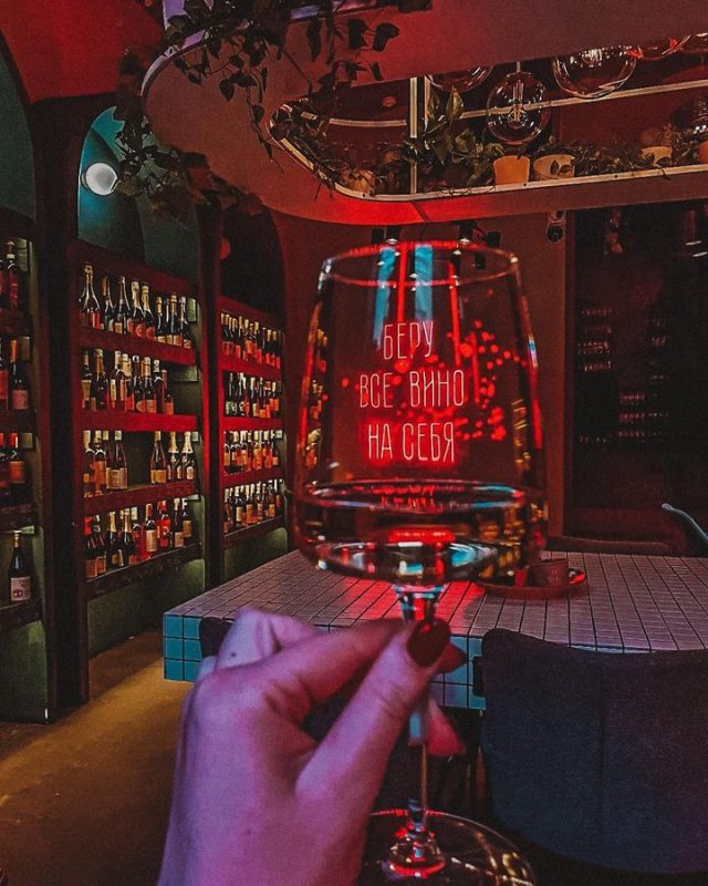 Вінны бар "Чырвоным па белым" ("Кей Бі"). Фота: instagram.com/kb.winery