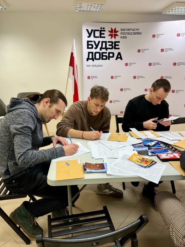 «Молодежный хаб стал домом, а его команда – семьей». Где искать поддержку инициативным белорусам и белорускам в Польше