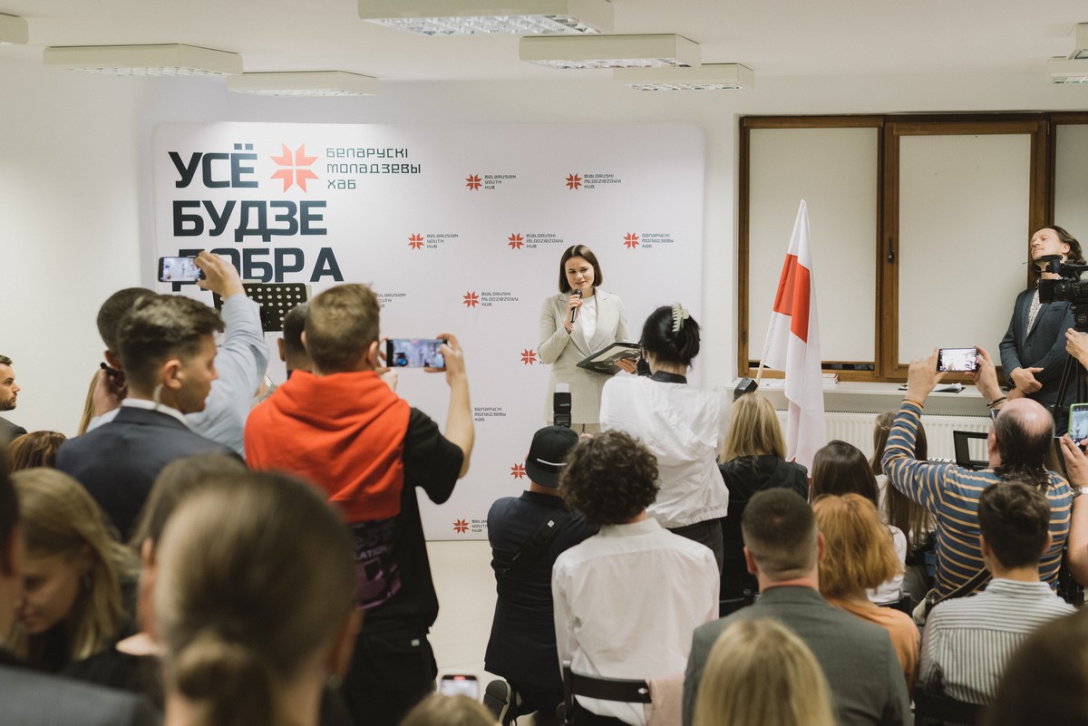 Открытие Белорусского молодежного хаба. Приветствие Светланы Тихановской. Фото из архива БМХ