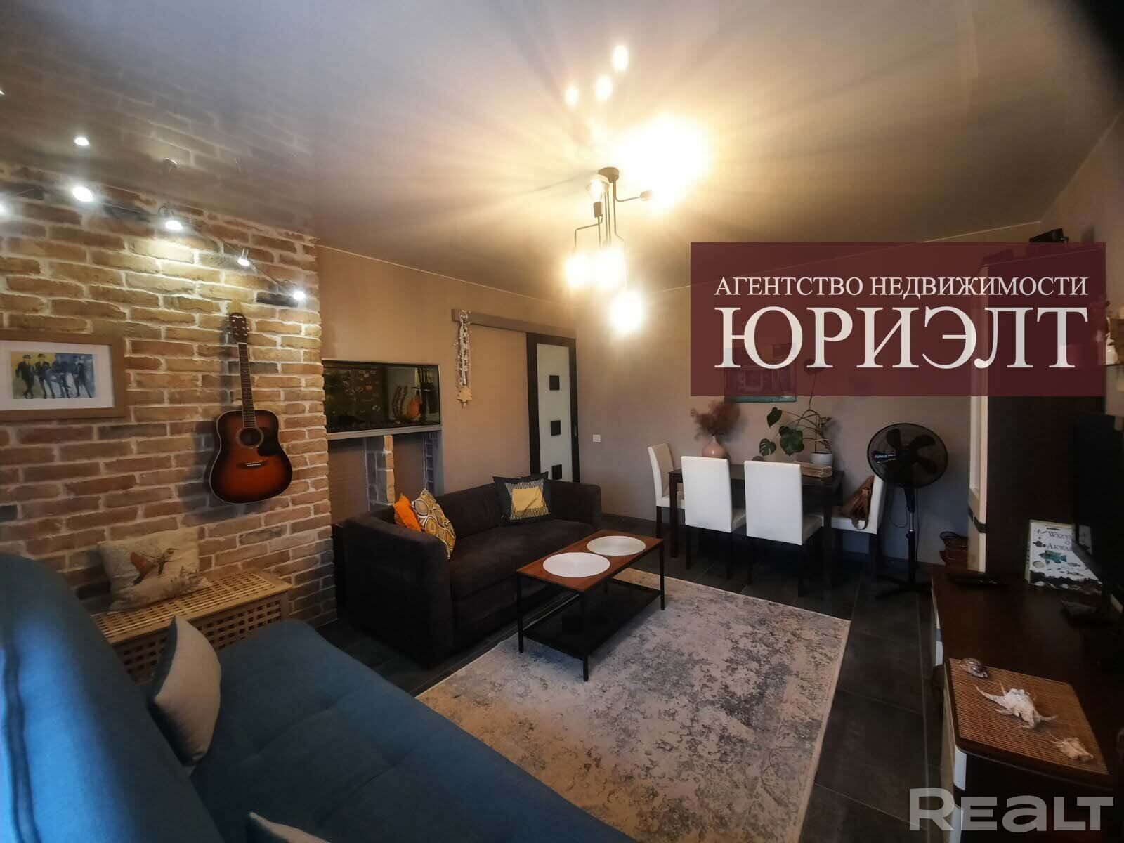 Зала ў кватэры на Дзевятоўцы