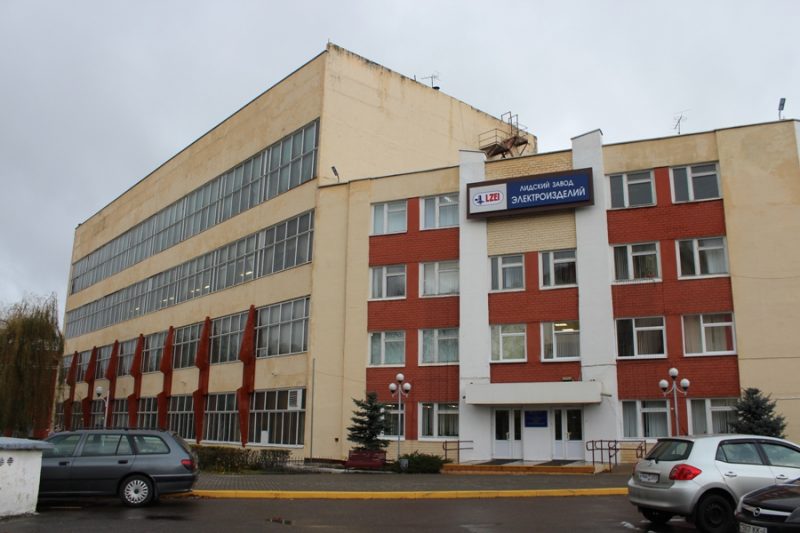 Лідскі завод электравырабаў. 