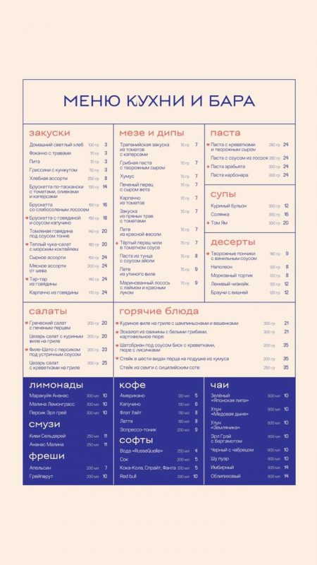 В центре Гродно открылся новый караоке-клуб - с едой и кальянами