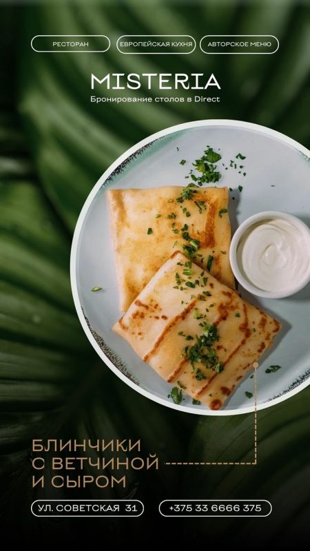 В центре Гродно открылся новый караоке-клуб - с едой и кальянами