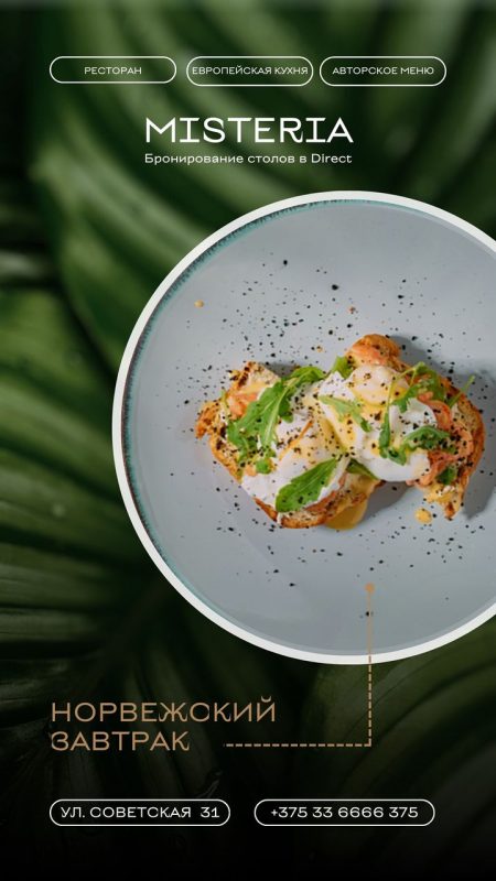 В центре Гродно открылся новый караоке-клуб - с едой и кальянами