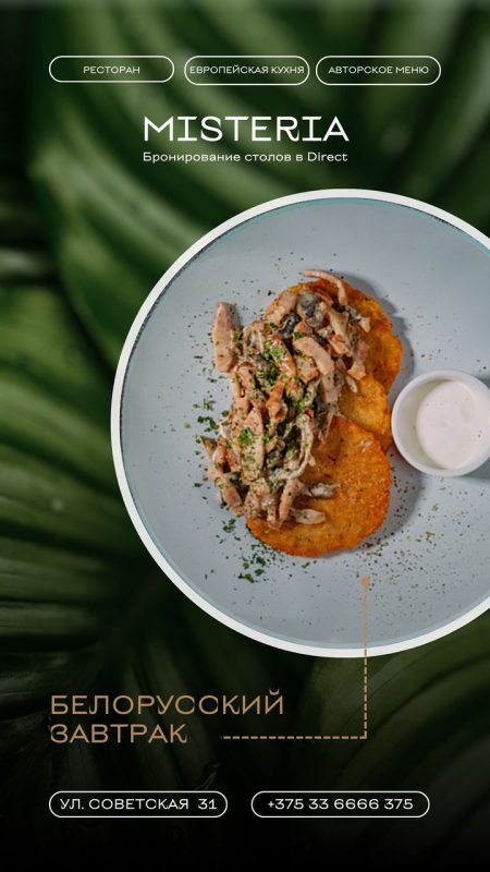 В центре Гродно открылся новый караоке-клуб - с едой и кальянами