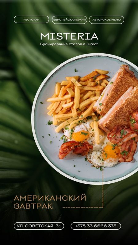 В центре Гродно открылся новый караоке-клуб - с едой и кальянами