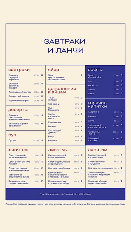 В центре Гродно открылся новый караоке-клуб - с едой и кальянами