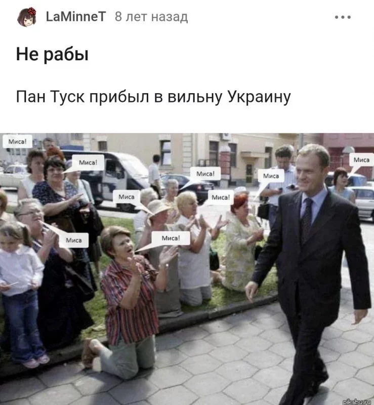 Гродненки встали на колени перед Туском? История одного фото и двух фейков