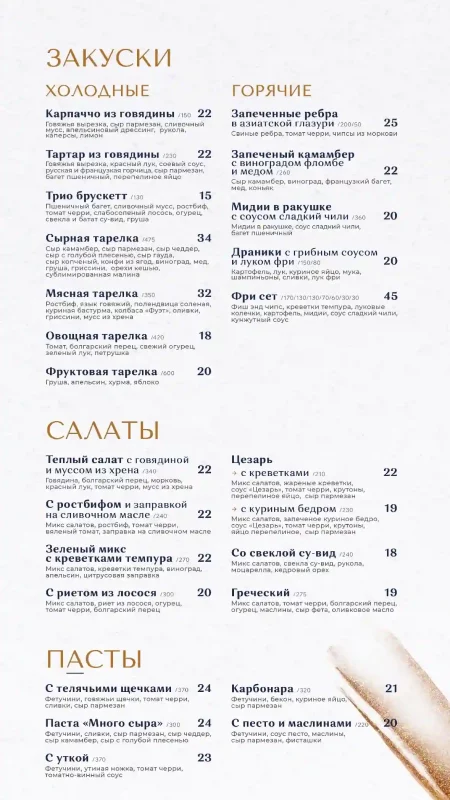 В центре Гродно открылся еще один караоке-бар: там можно и попеть, и наесться