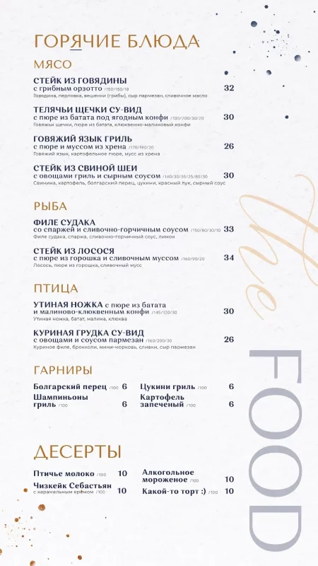 В центре Гродно открылся еще один караоке-бар: там можно и попеть, и наесться