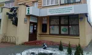 Бондараву абурыў турыстычны цэнтр у Гродне - пытанне зноў у мове Турыстычны інфармацыйны цэнтр у Гродне на вуліцы Ажэшкі