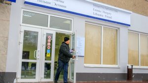 Візавы цэнтр у Гродне