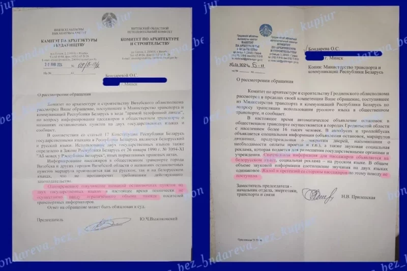 Провластной активистке Бондаревой начали отказывать в облисполкомах