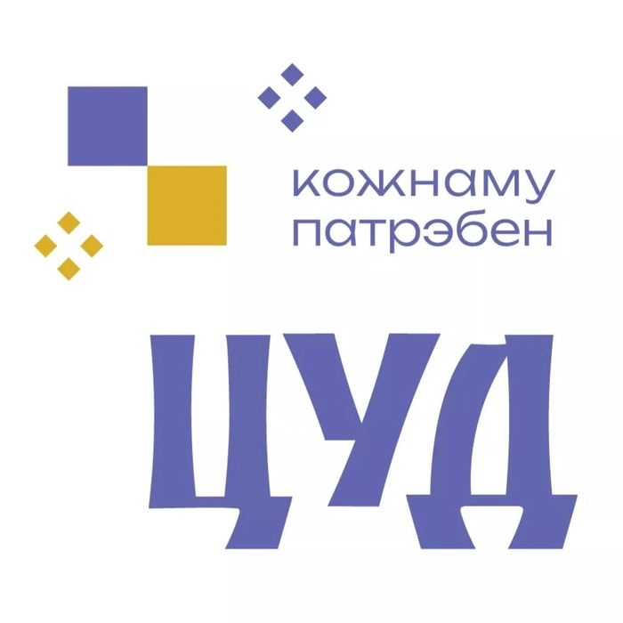 "ЦУД" в Гродно: на Советской состоялся ребрендинг магазина в ЦУМе