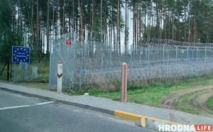 Мяжа з Літвой, Прывалка