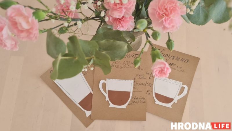 Дзень кавы флэт уайт адзначаюць 11 сакавіка. Hrodna.life тлумачыць на калажах, што гэта за кава