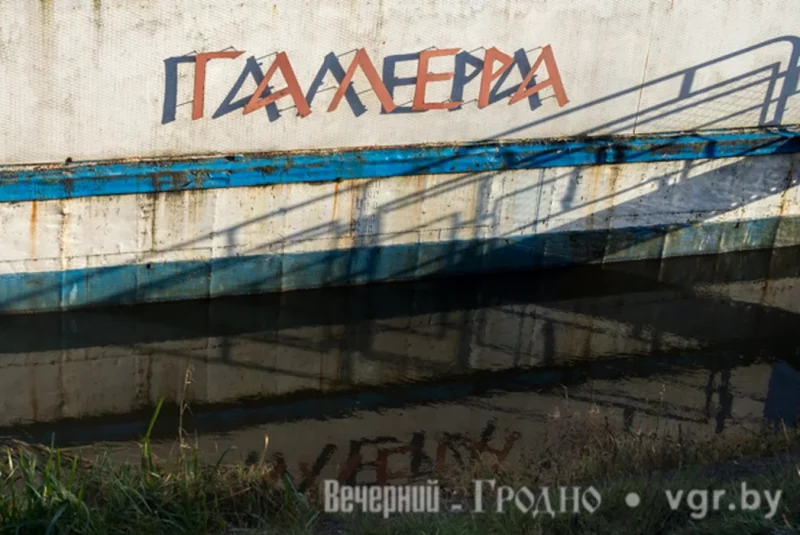 Бывший ресторан "Галера" на Немане отбуксировали из центра Гродно