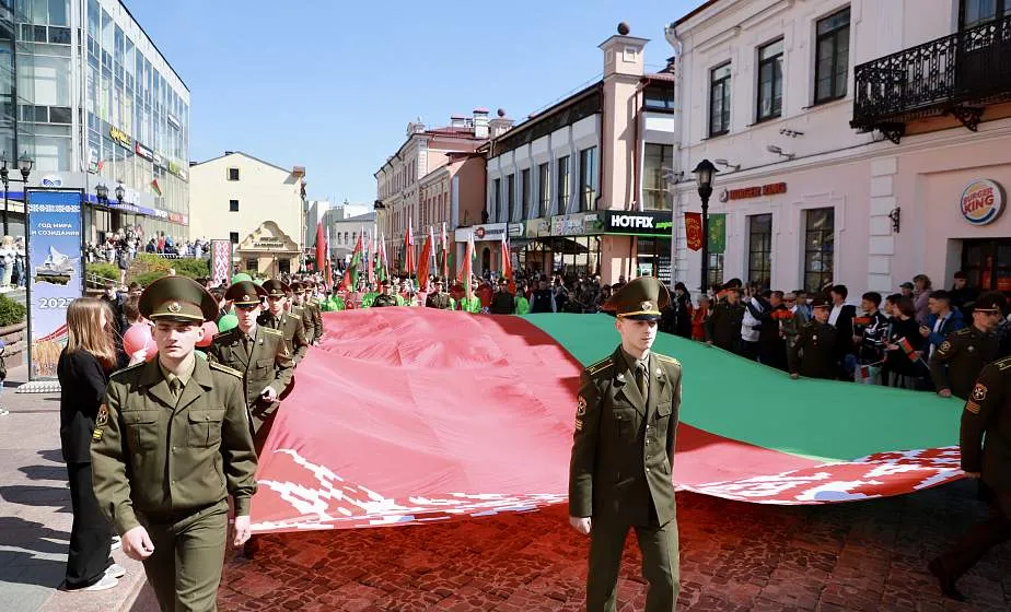 Дзень Перамогі-2023