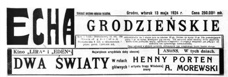 Афіша кінатэатраў Гродна на 13 траўня 1924 года