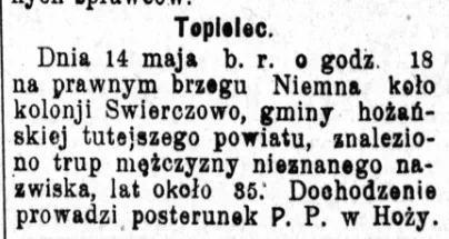 Паведамленне пра выяўленага ў Нёмане тапельца 14 траўня 1924 года