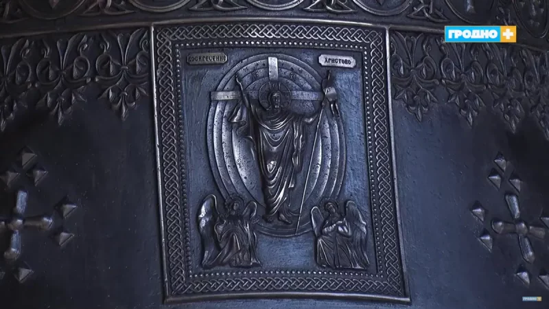 Побач з Каложай адкрылі званіцу: яе прысвяцілі 80-годдзю вызвалення Беларусі