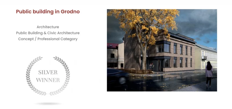 Два архитектурных проекта из Гродно получили награды на международном конкурсе