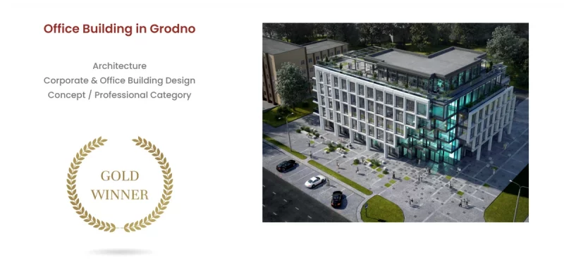 Два архитектурных проекта из Гродно получили награды на международном конкурсе