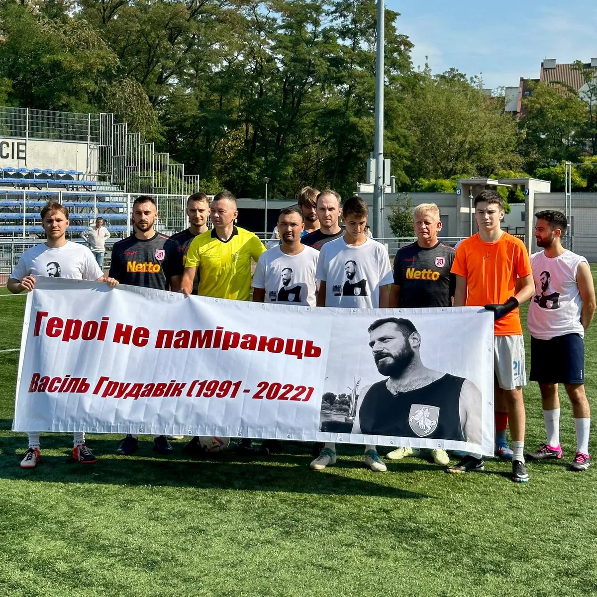 Кубак Івуліна