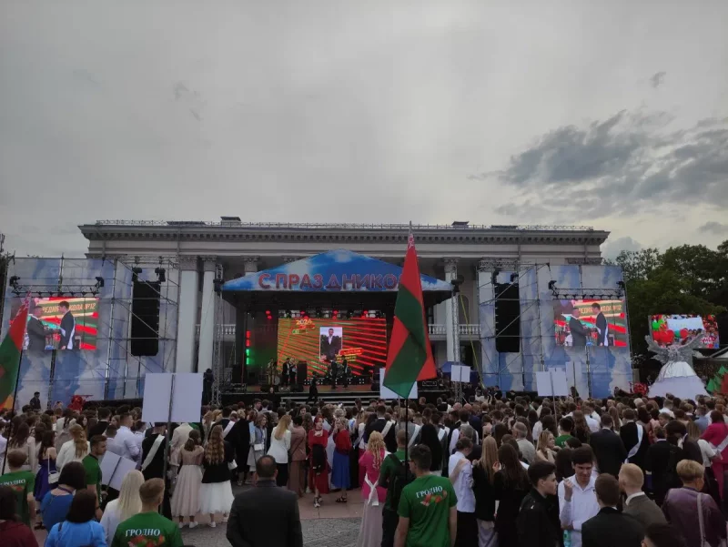 Городской выпускной в Гродно - 2024.