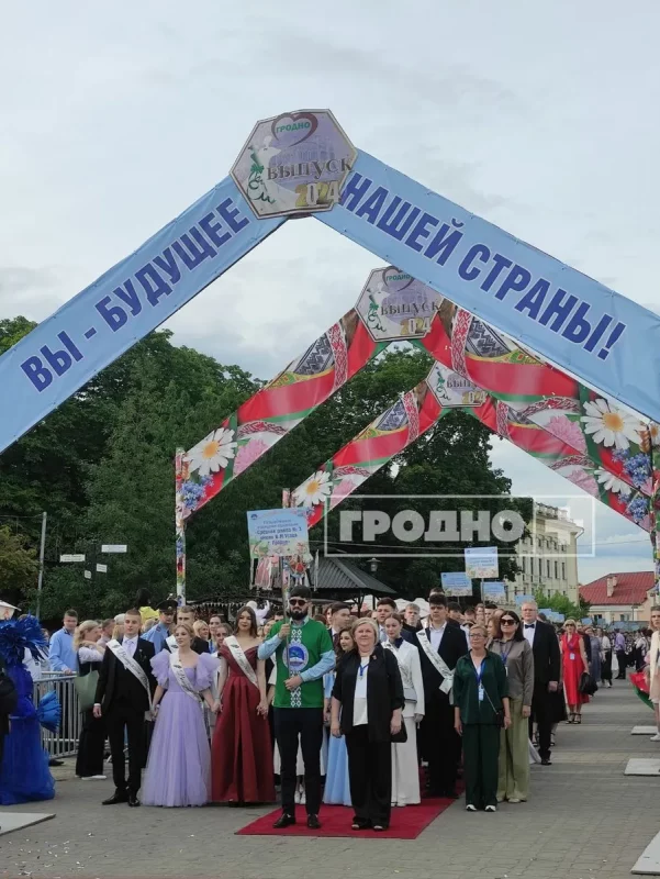 Городской выпускной в Гродно - 2024. Фото: "Гродно Плюс"
