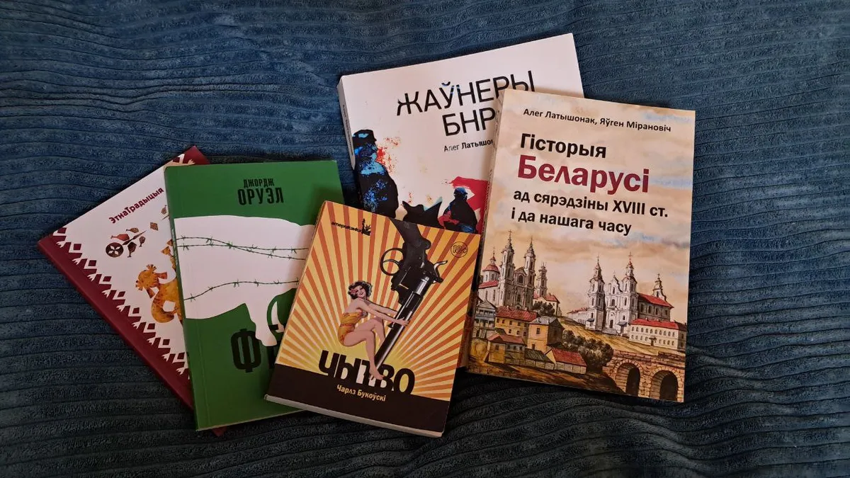 Бібліятэка чытачкі Дар'і.