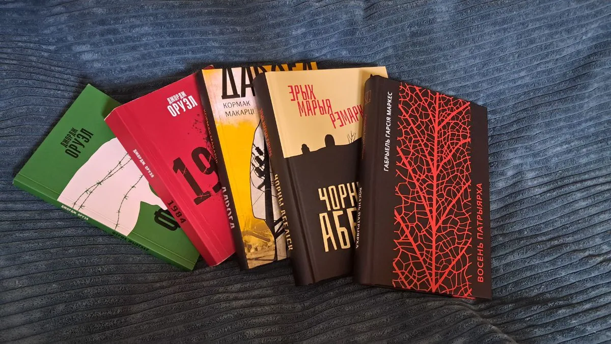 Бібліятэка чытачкі Дар'і. Кнігі беларускага выдавецтва Янушкевіч