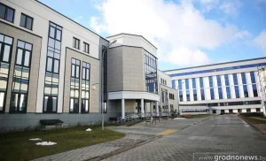 онкадыспансер