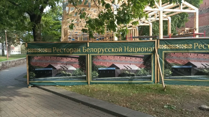 Каля сцен Лідскага замку ўзводзяць рэстаран беларускай кухні 