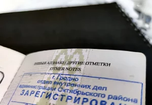 Візавыя цэнтры Польшчы мяняюць правілы для Гродна і Ліды Гродзенская рэгістрацыя ў пашпарце. Фота: Hrodna.life