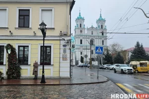 Вуліца і плошча Савецкая ў Гродне. Фота з архіва Hrodna.life