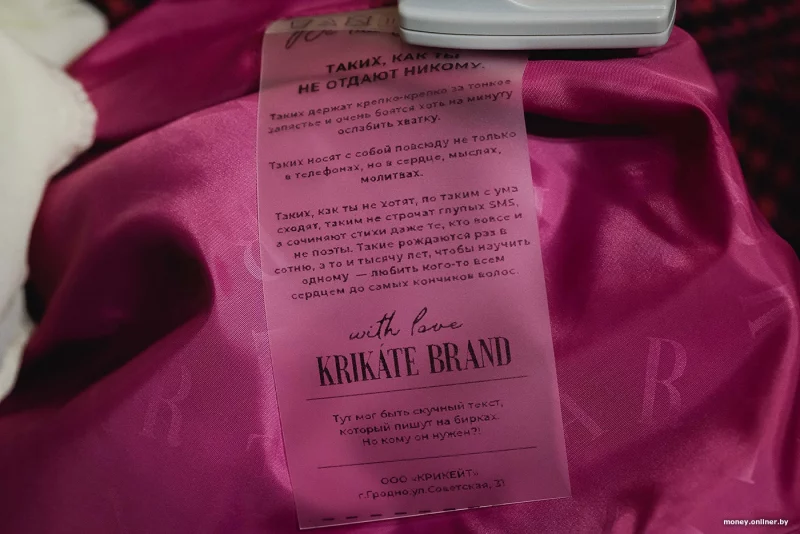 “У Гродне жывуць тыя яшчэ "шалёныя імператрыцы"”. Стваральніца брэнда Krikate расказала, як дабралася да парыжскага тыдня моды