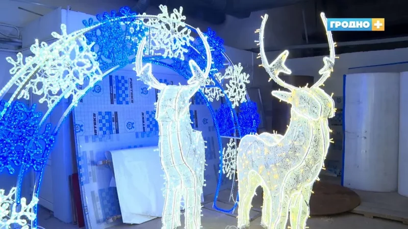 Навагодняя ілюмінацыя - вулічныя ўпрыгожанні да зімовых свят у Гродне. Фота: "Гродна Плюс"