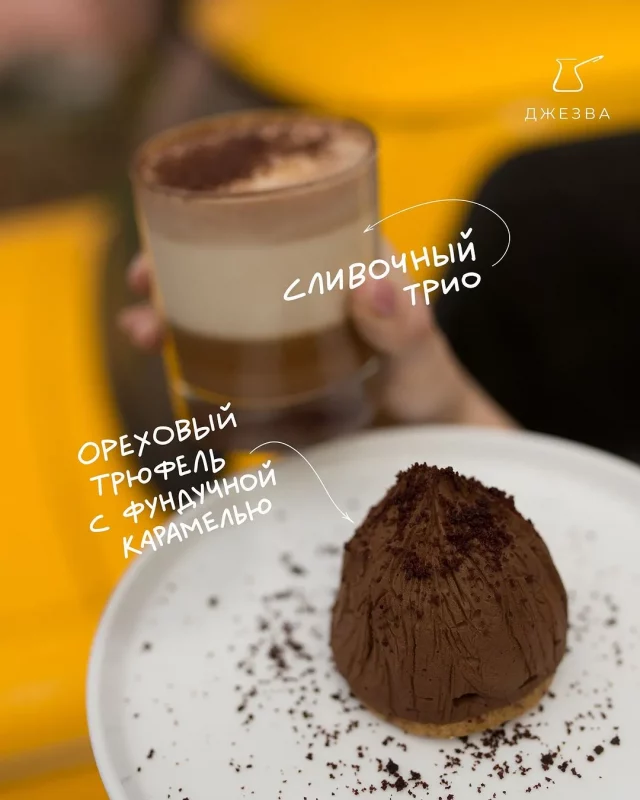 У Гродне адбудзецца кававы «гастрафэст» — удзельнічаюць пяць устаноў