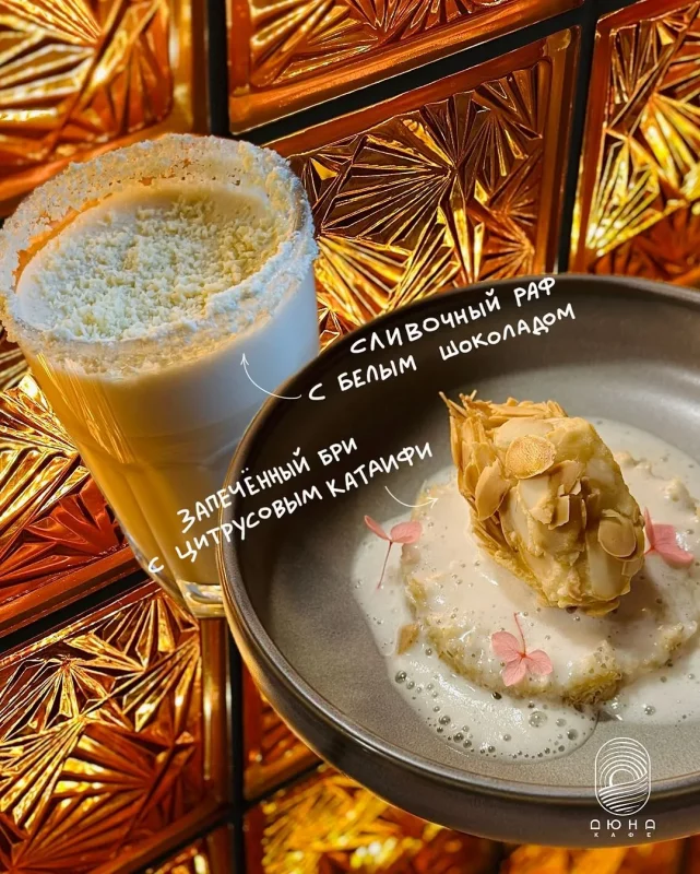 У Гродне адбудзецца кававы «гастрафэст» — удзельнічаюць пяць устаноў