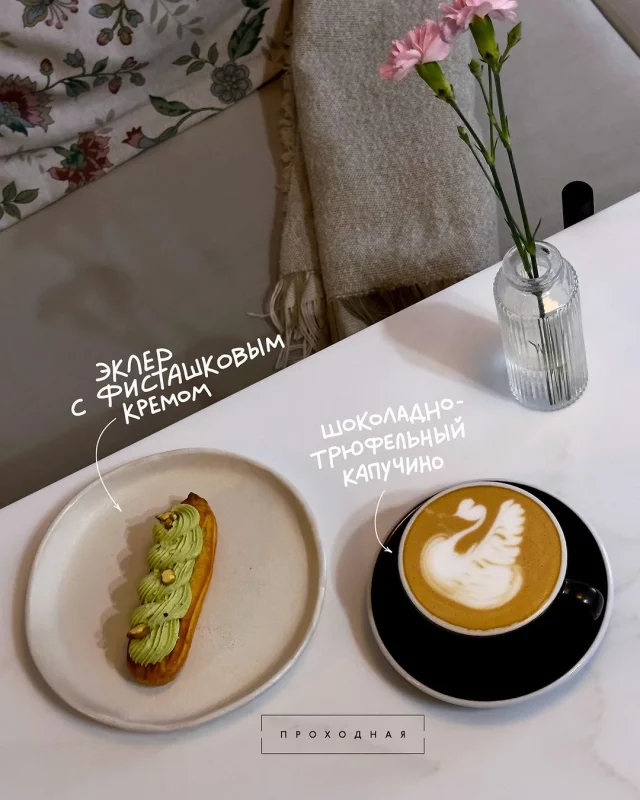 У Гродне адбудзецца кававы «гастрафэст» — удзельнічаюць пяць устаноў