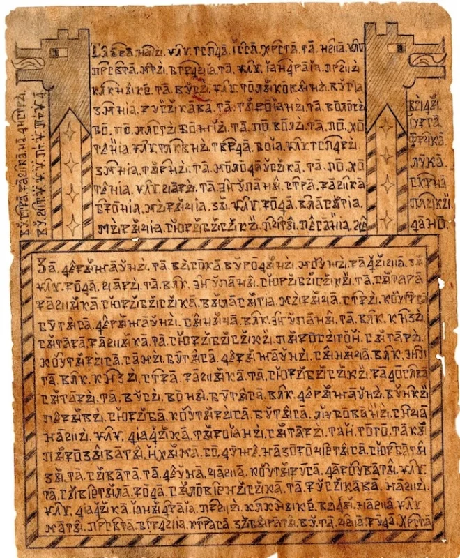 Каложу будаваў продак Пушкіна? Дзіўную гістарычную легенду апублікавалі ў Расіі